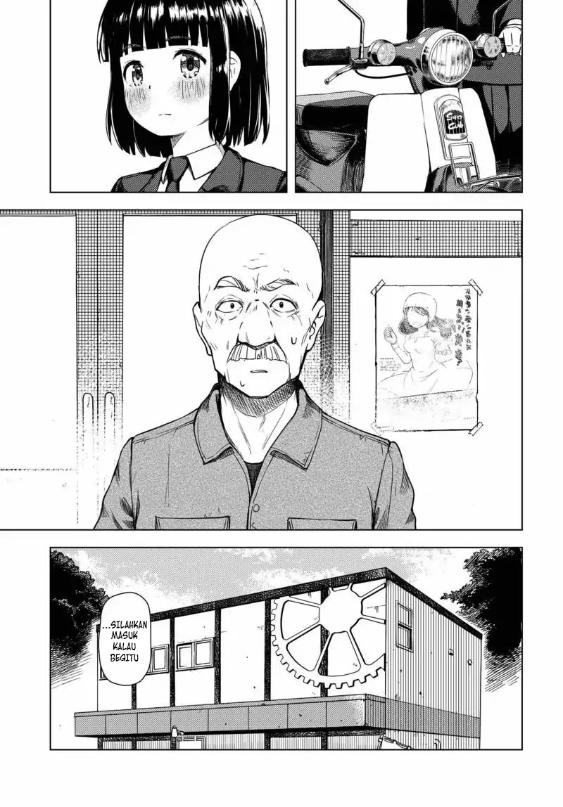 Super Cub Nainai no Onnanoko "perempuan yang tidak punya apa-apa" 第31页