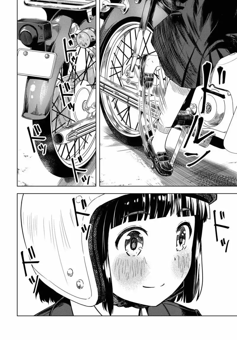 Super Cub Nainai no Onnanoko "perempuan yang tidak punya apa-apa" 第38页