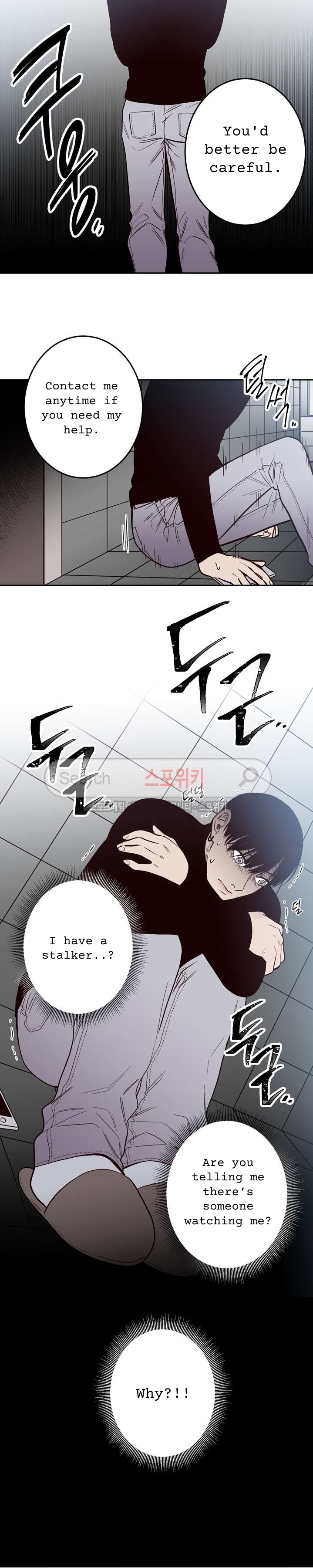 A Cross Line Ch. 11 第9页