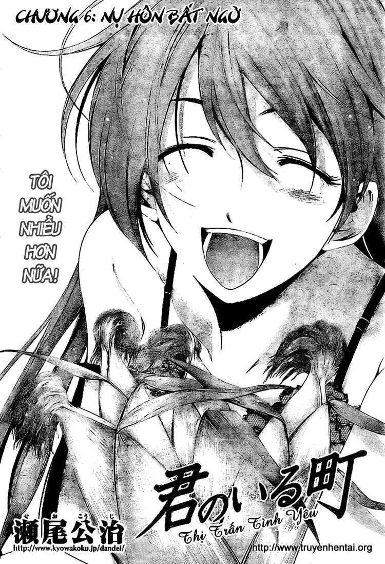 Kimi no Iru Machi Nụ hôn bất ngờ sau cánh cửa 第2页