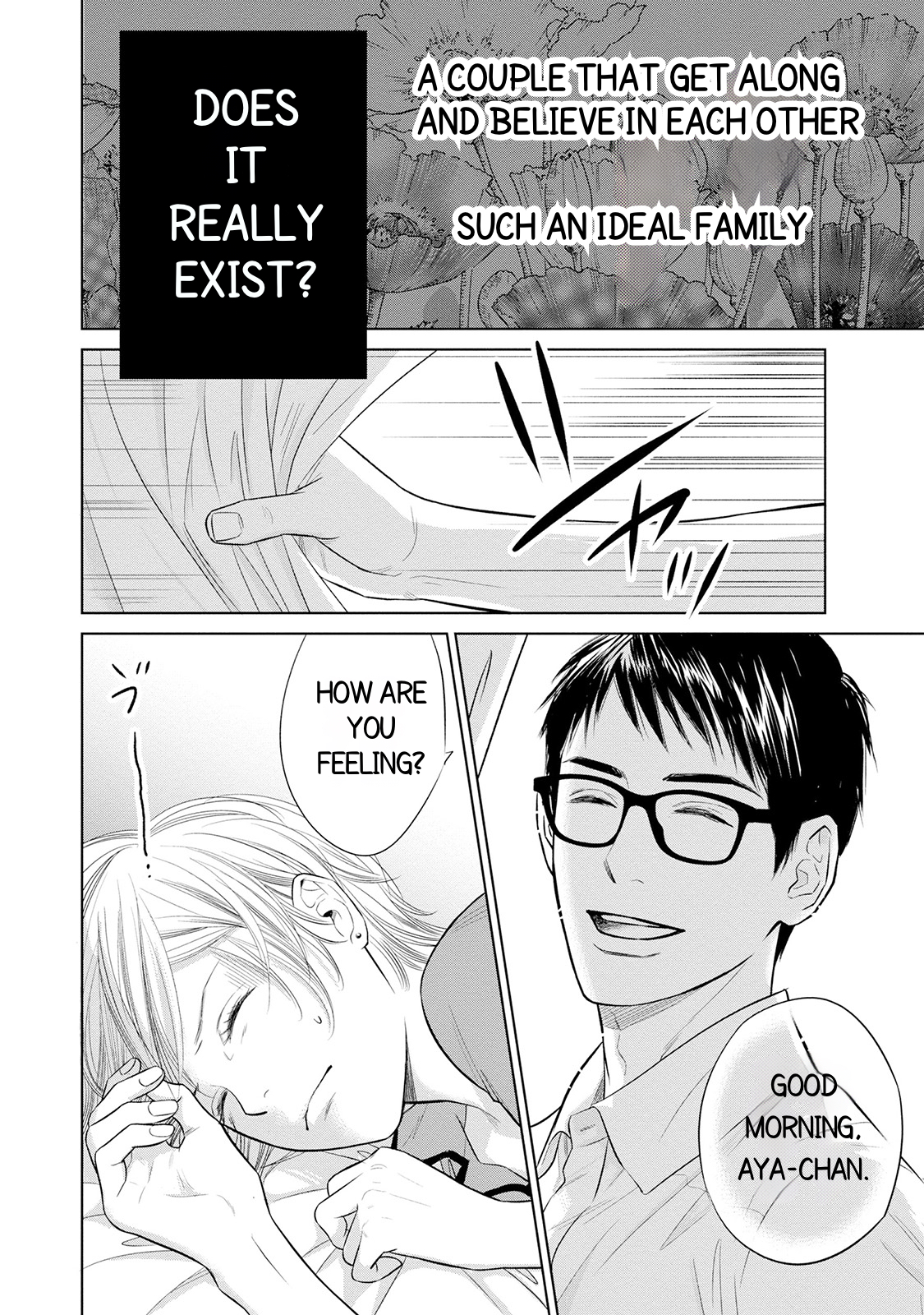 Nibun no Ichi Fuufu 第2页