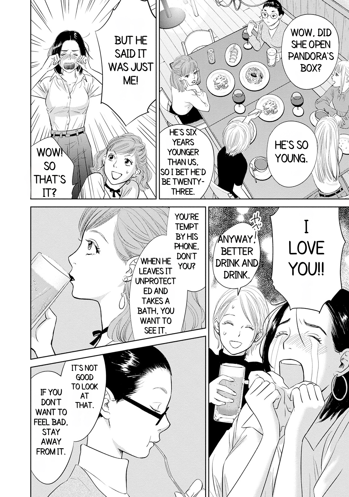 Nibun no Ichi Fuufu Vol. 1 Ch. 1.1 第12页