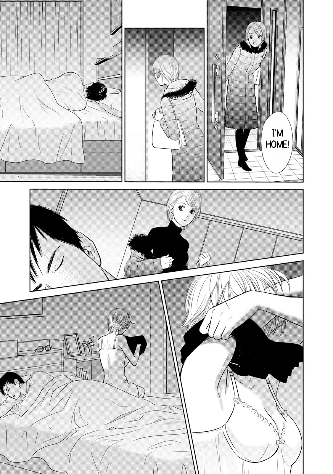 Nibun no Ichi Fuufu Vol. 1 Ch. 1.1 第17页