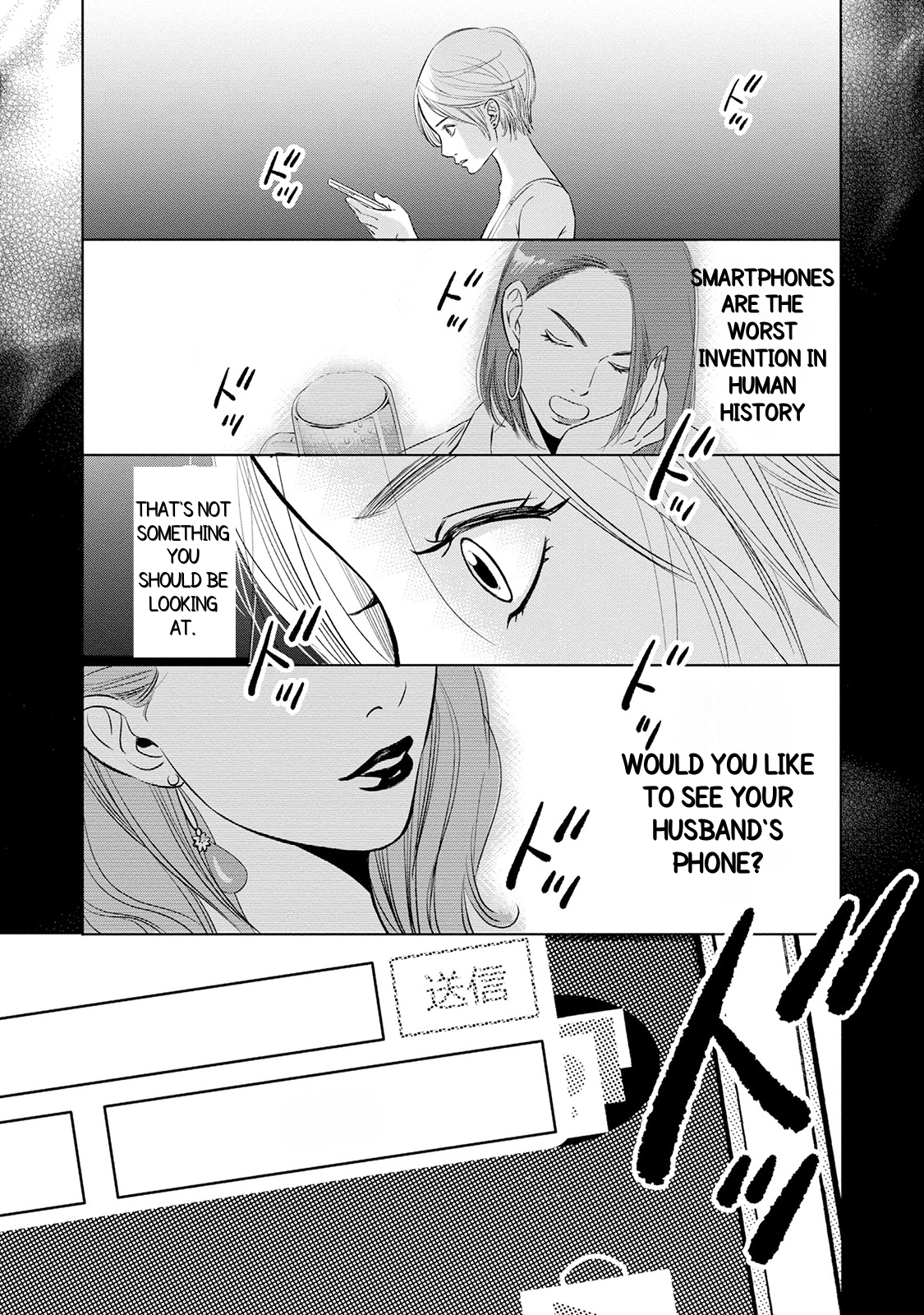 Nibun no Ichi Fuufu Vol. 1 Ch. 1.1 第21页