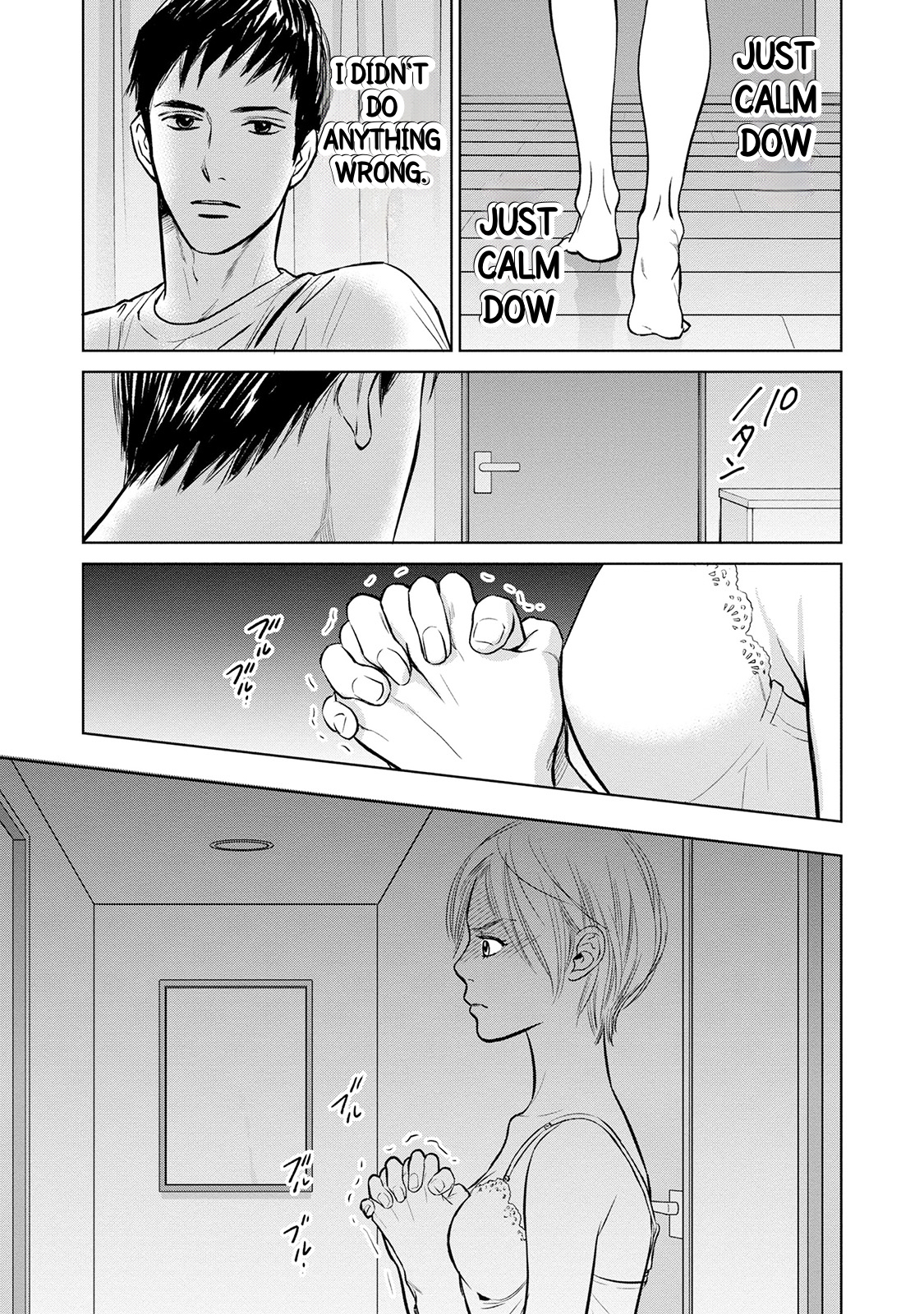 Nibun no Ichi Fuufu Vol. 1 Ch. 1.1 第25页