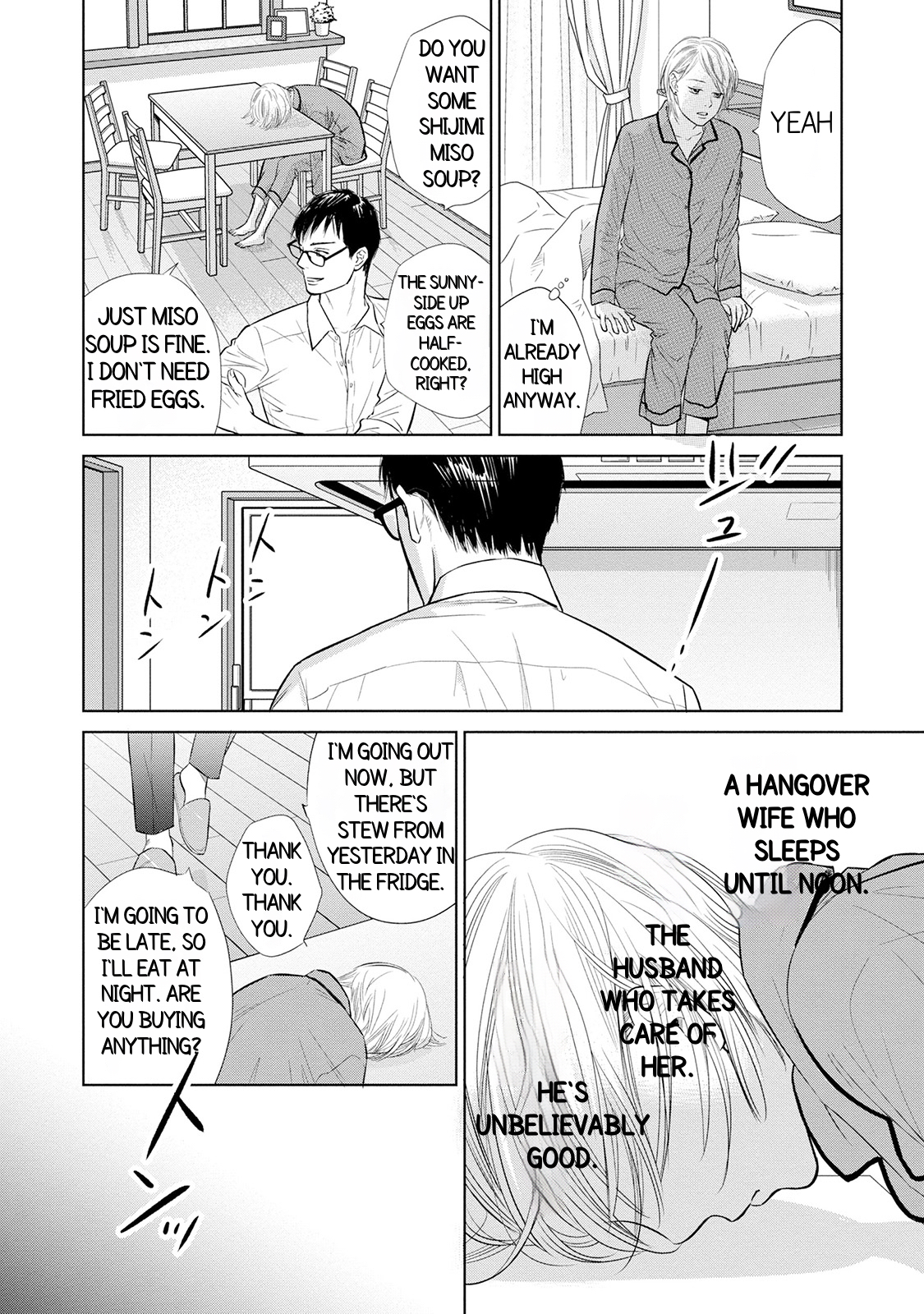 Nibun no Ichi Fuufu 第4页