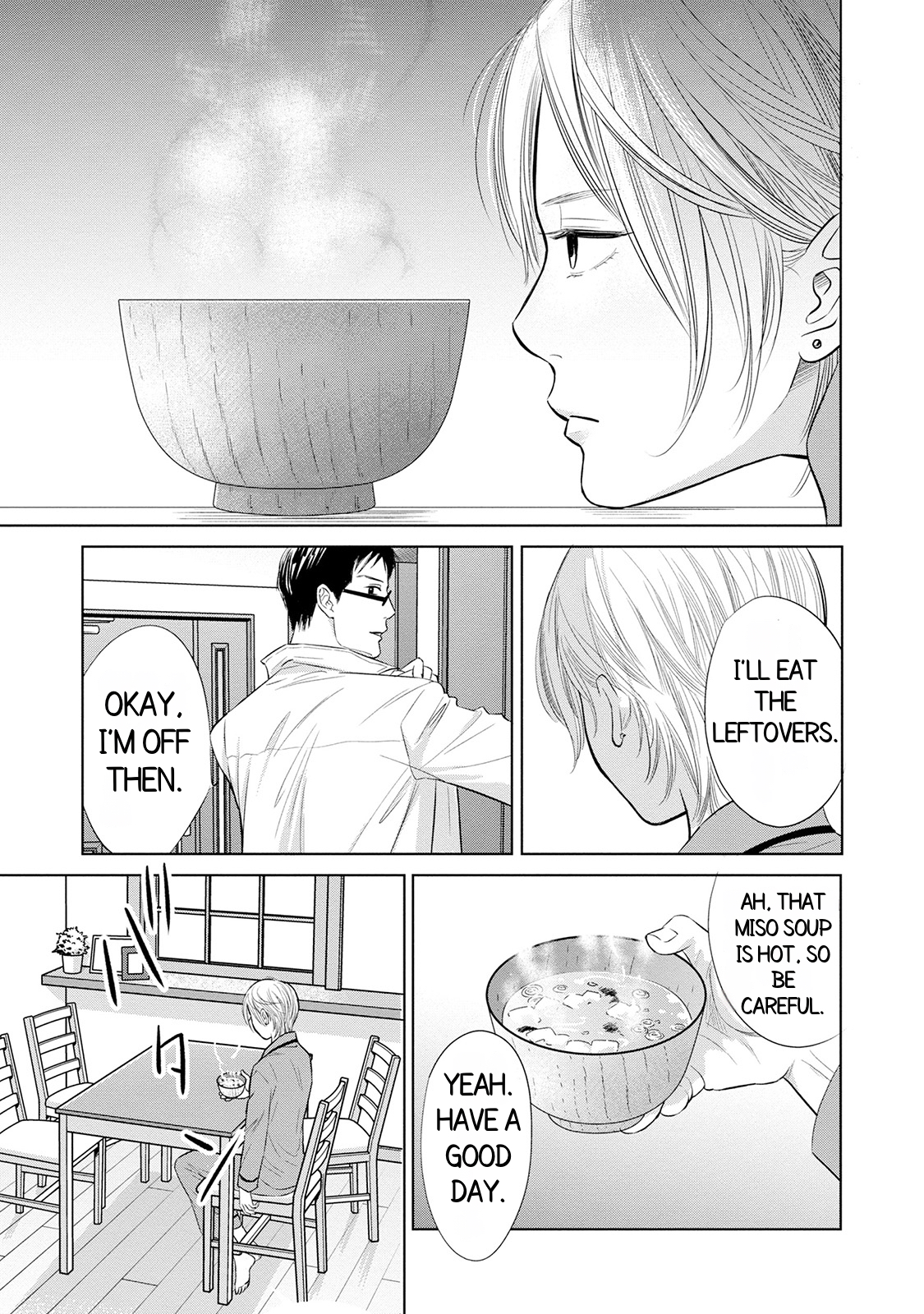 Nibun no Ichi Fuufu 第5页