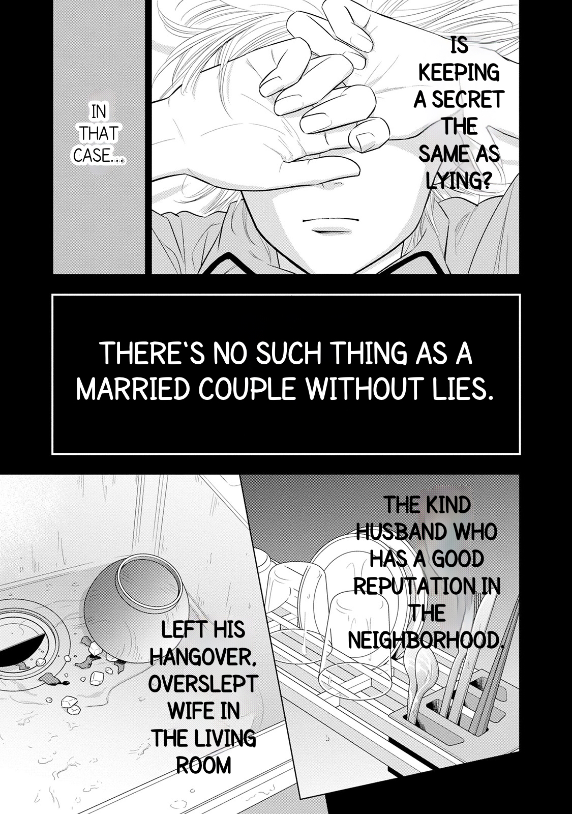 Nibun no Ichi Fuufu 第7页