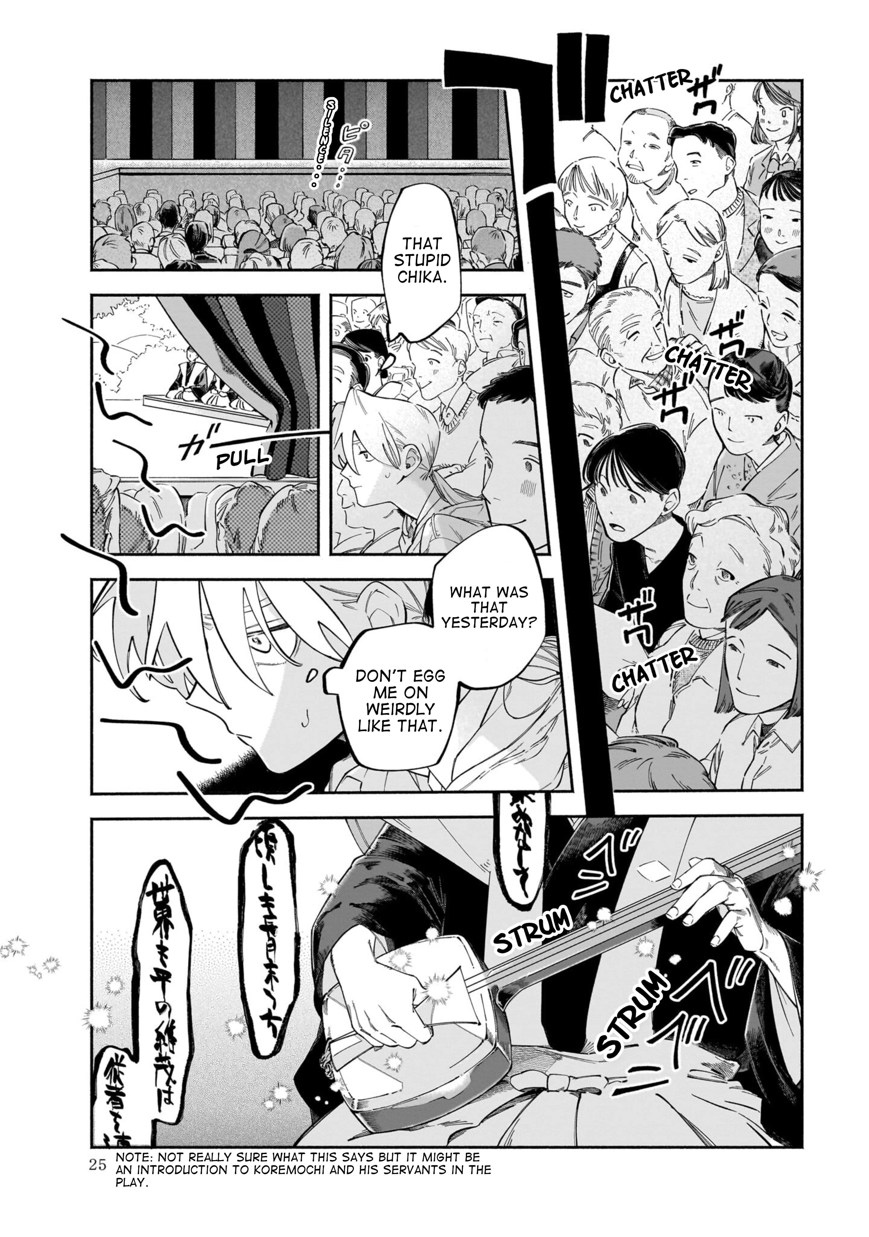 Dawn Dance Vol. 1 Ch. 1 第24页