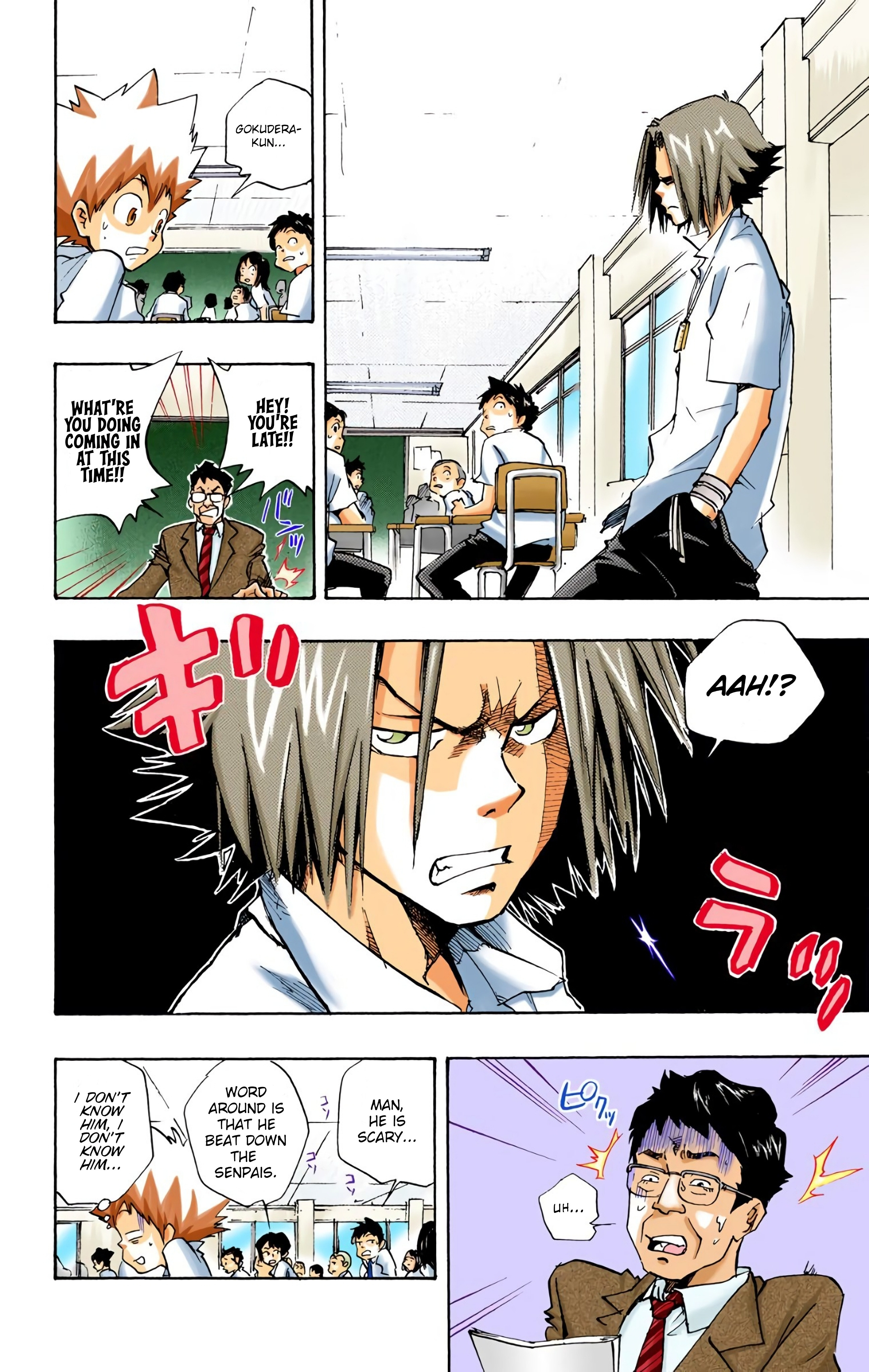 Reborn! (Official Colored) Expel Crisi 第4页