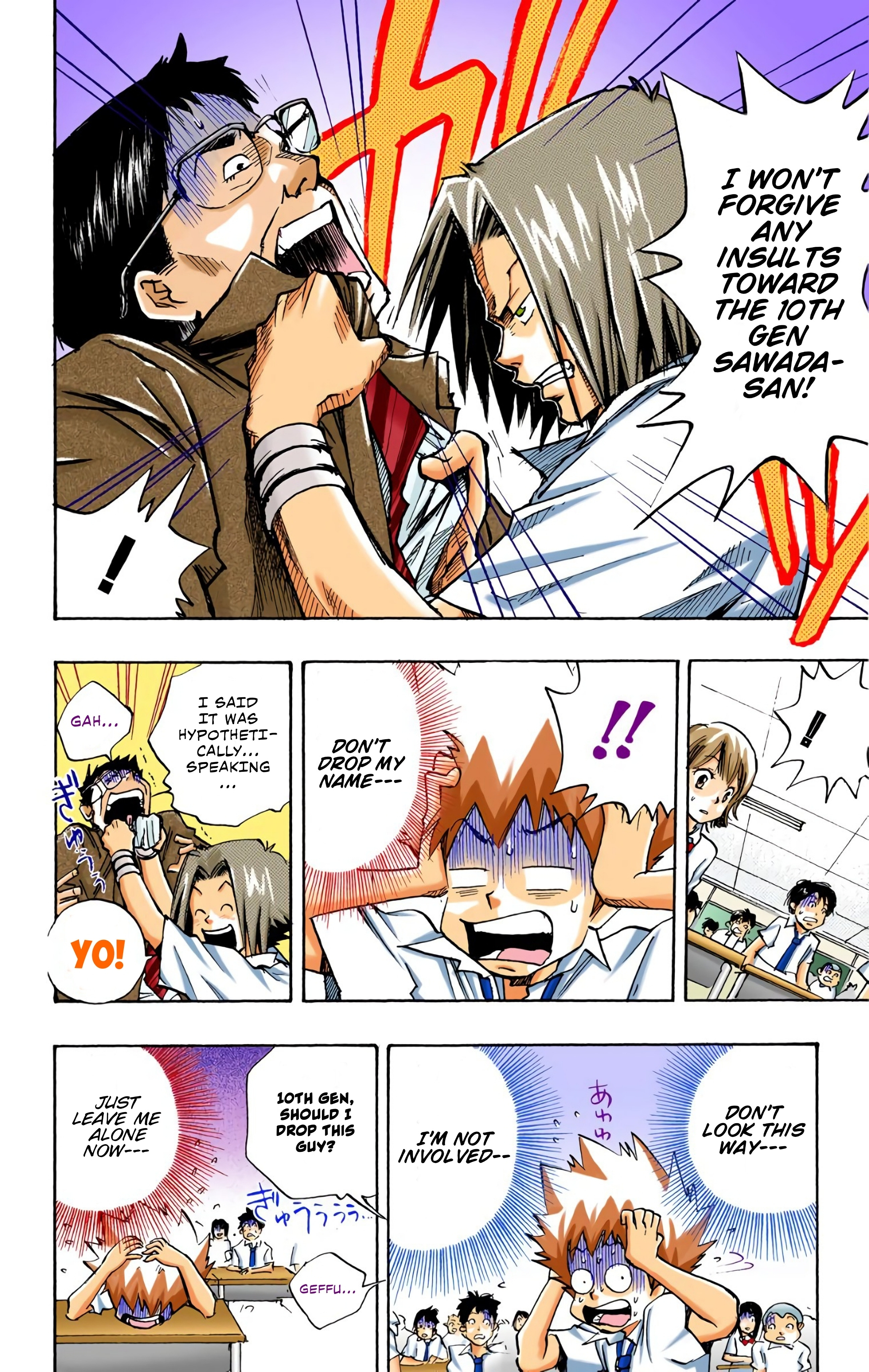 Reborn! (Official Colored) Expel Crisi 第6页