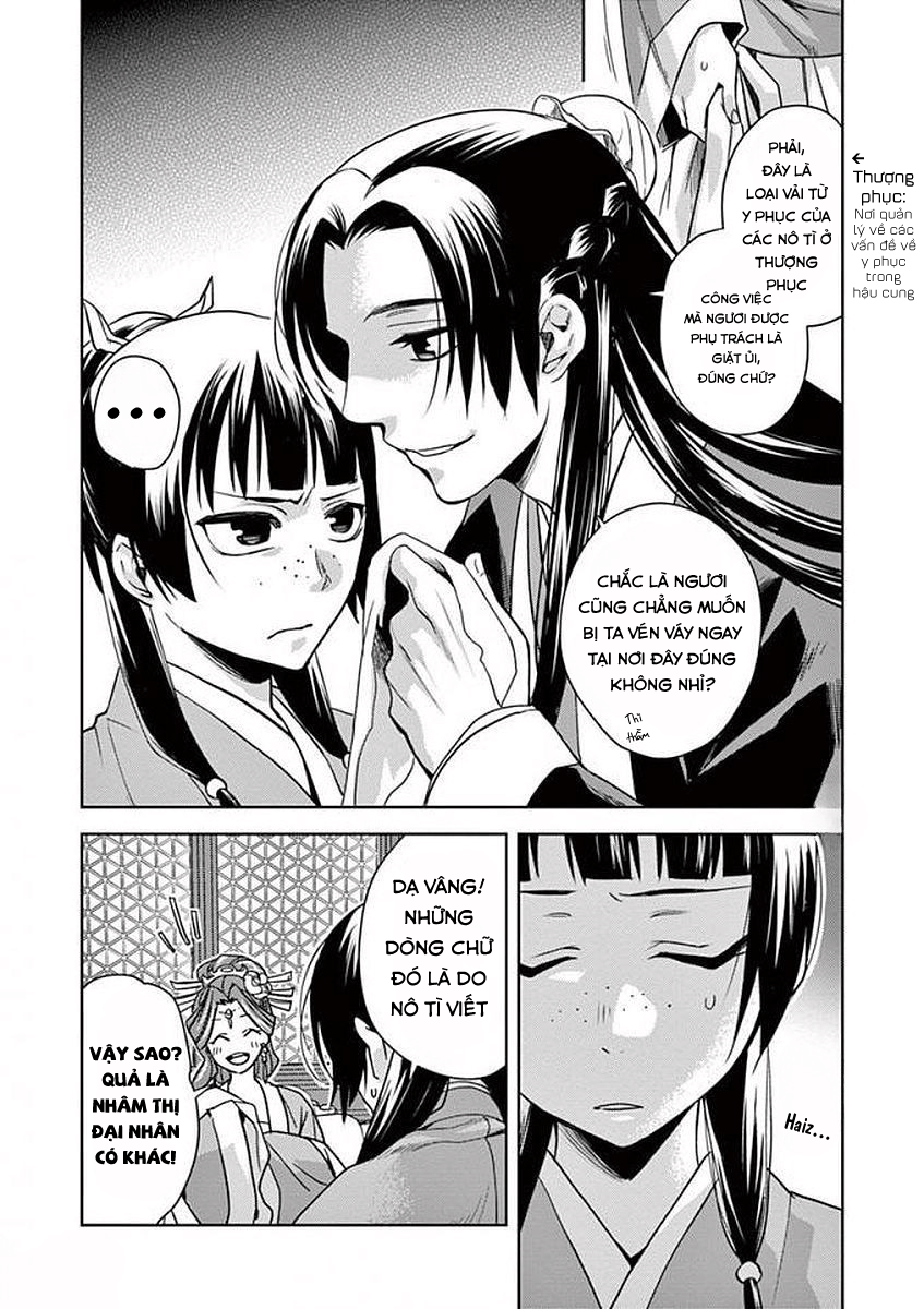 Kusuriya no Hitorigoto: Maomao no Koukyuu Nazotoki Techou Miêu Miêu và lời nguyền 第37页