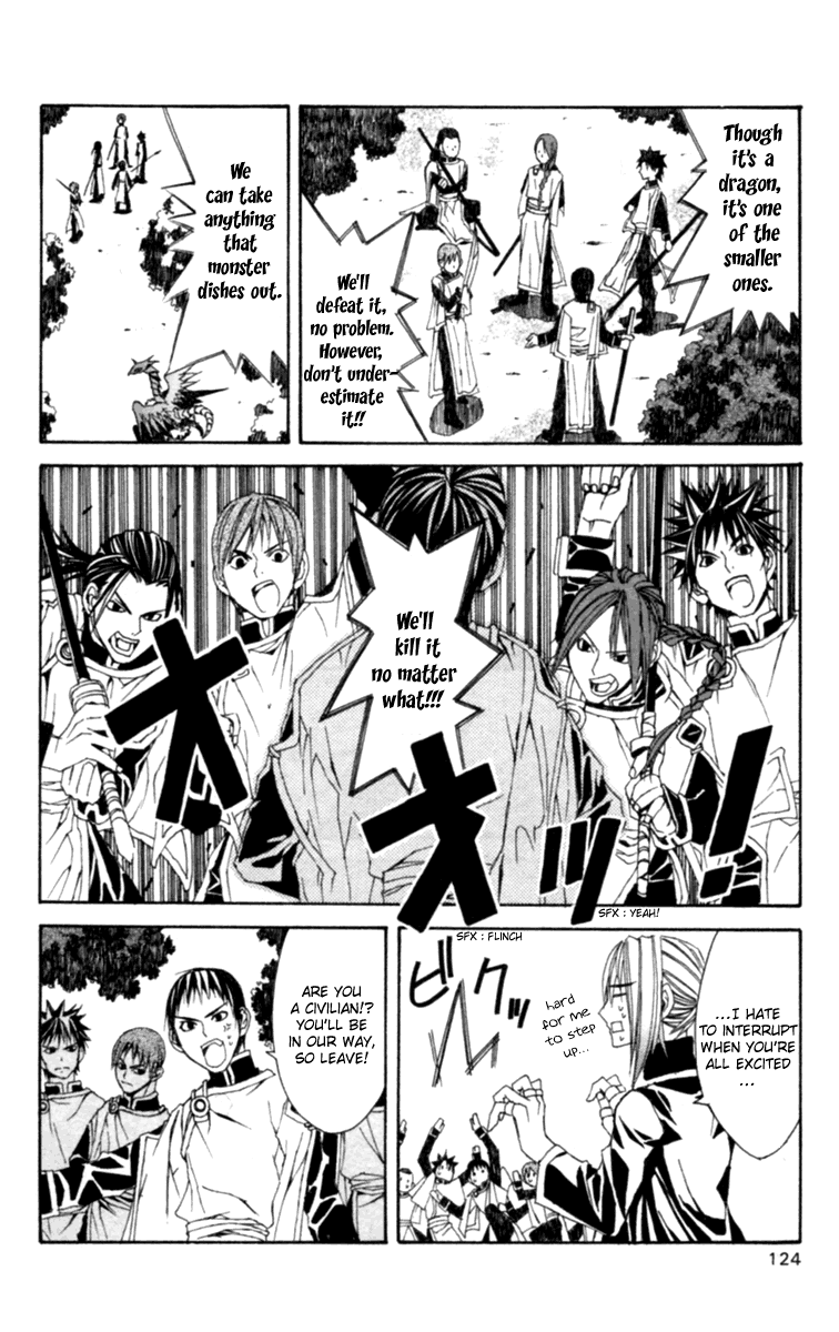 Superior Comrade 第15页