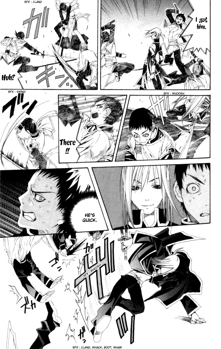 Superior Comrade 第22页