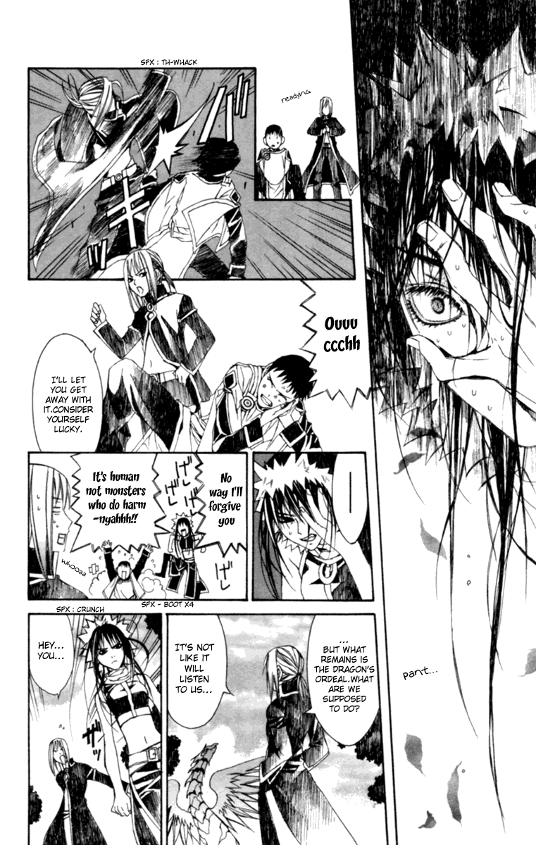 Superior Comrade 第35页