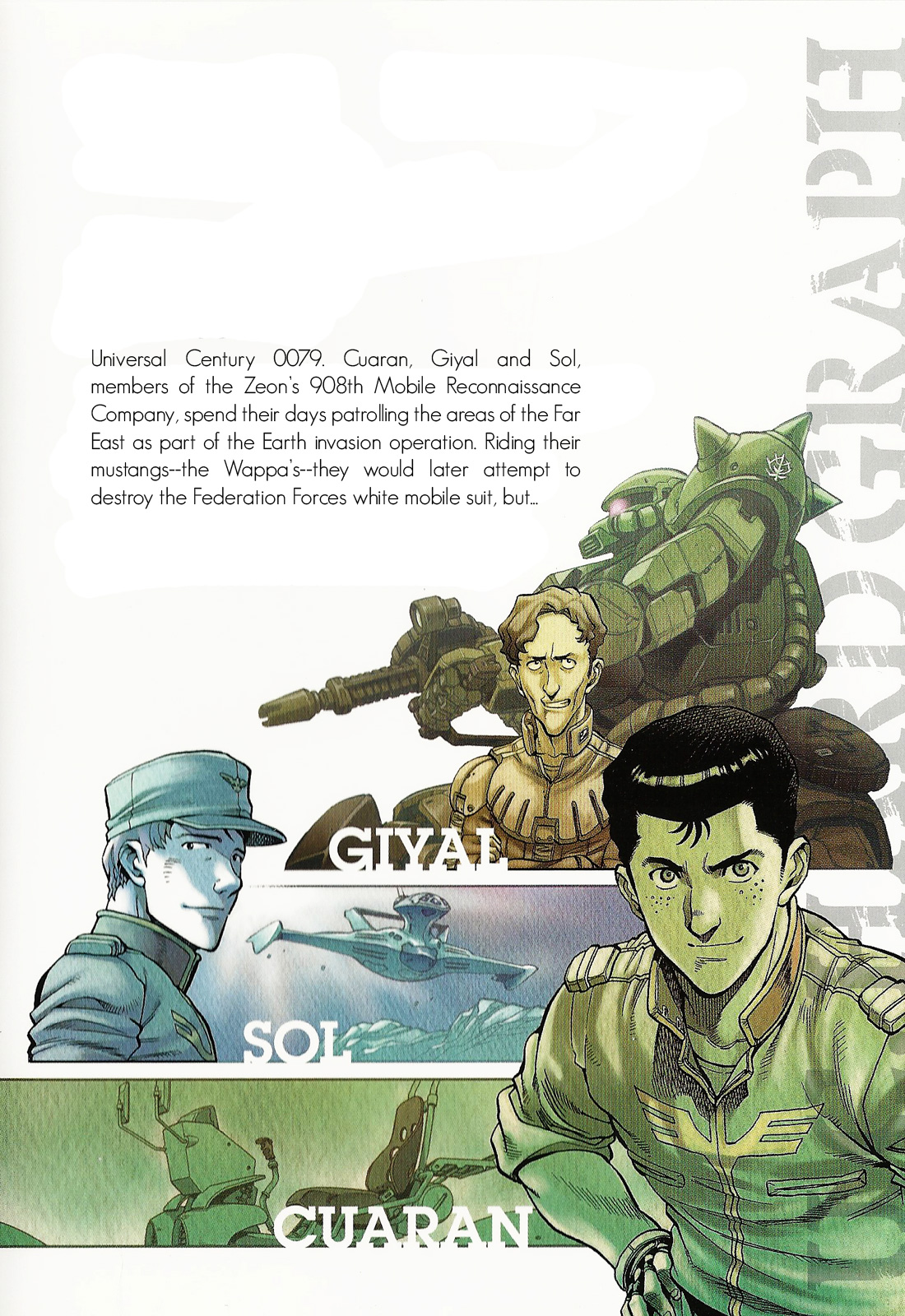 Mobile Suit Gundam U.C. HARD GRAPH: IRON MUSTANG 第2页