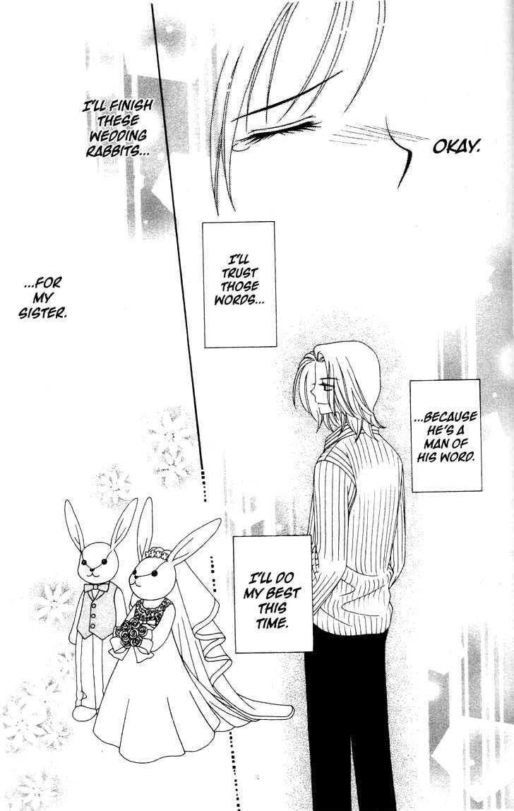 V.B. Rose Vol. 1 Ch. 5 第13页