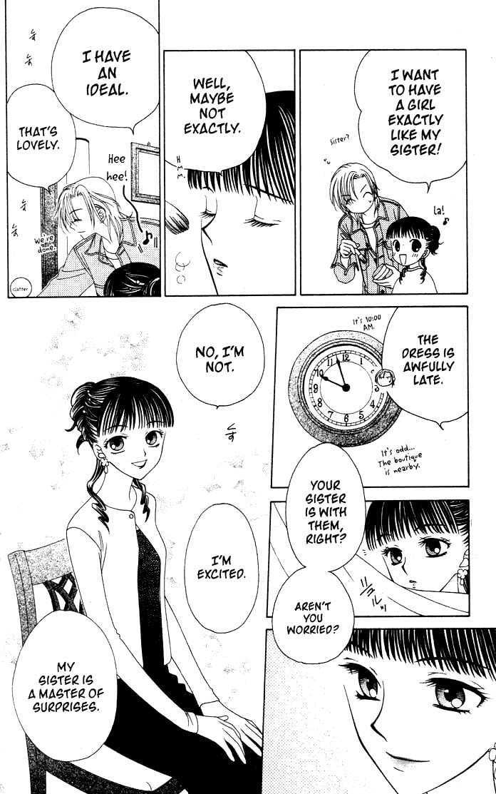 V.B. Rose Vol. 1 Ch. 5 第21页