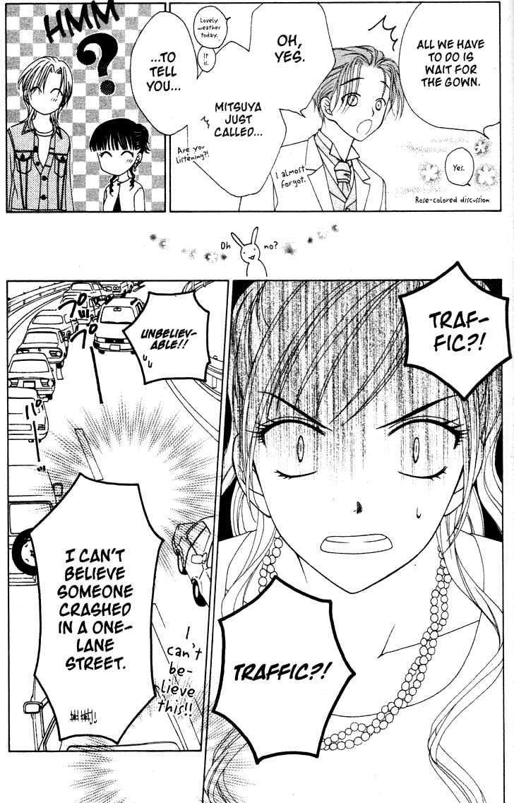 V.B. Rose Vol. 1 Ch. 5 第24页