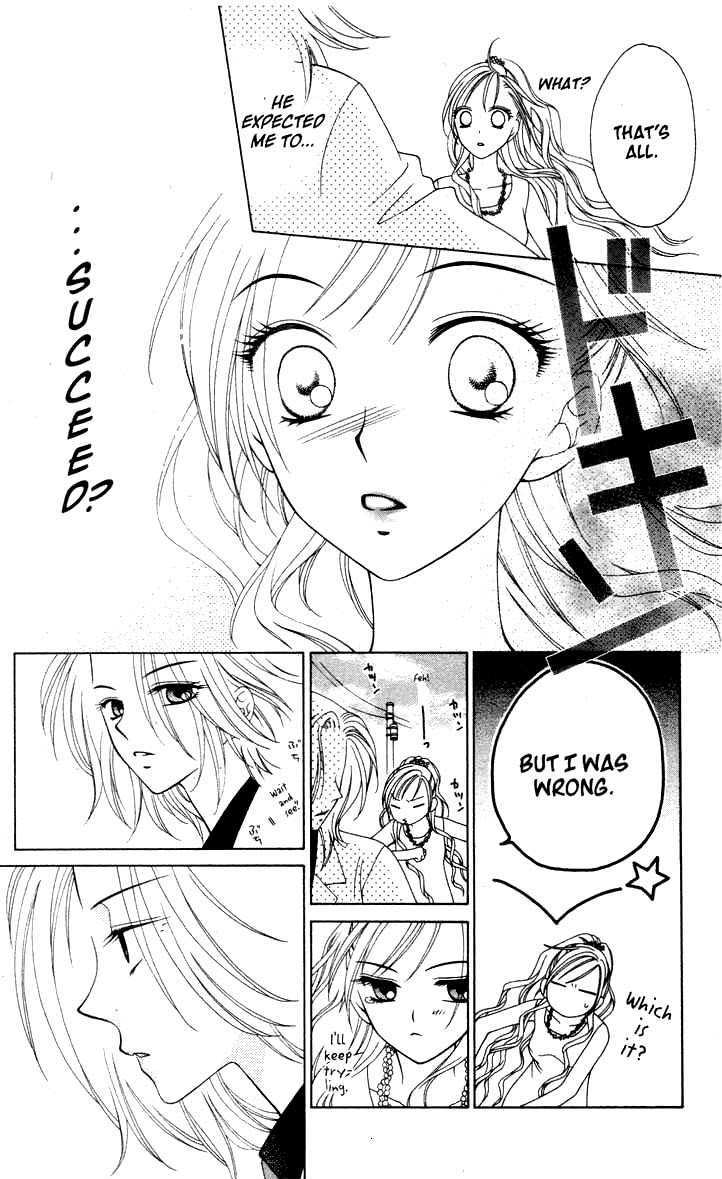V.B. Rose Vol. 1 Ch. 5 第28页