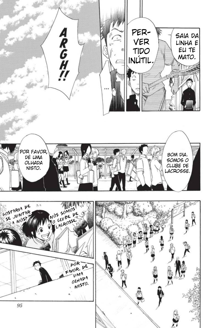 Cross Manage Vol. 1 Ch. 3 第12页