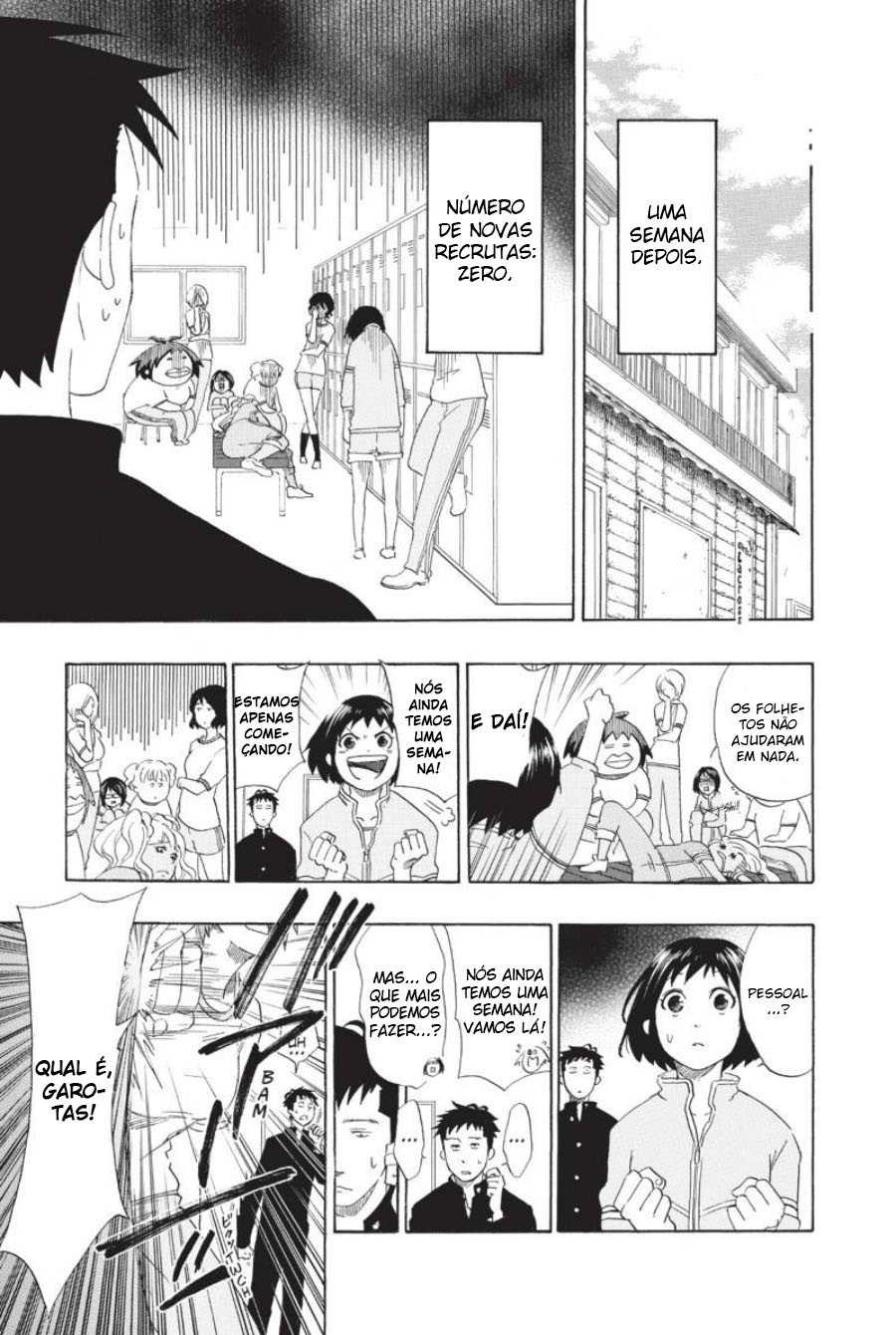 Cross Manage Vol. 1 Ch. 3 第14页