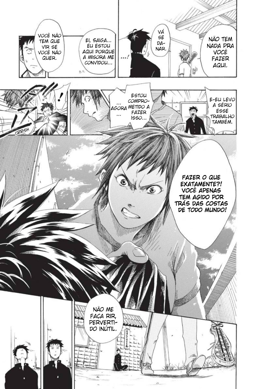 Cross Manage Vol. 1 Ch. 3 第16页