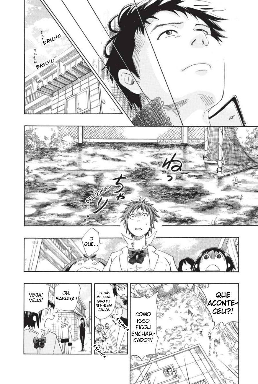 Cross Manage Vol. 1 Ch. 3 第17页