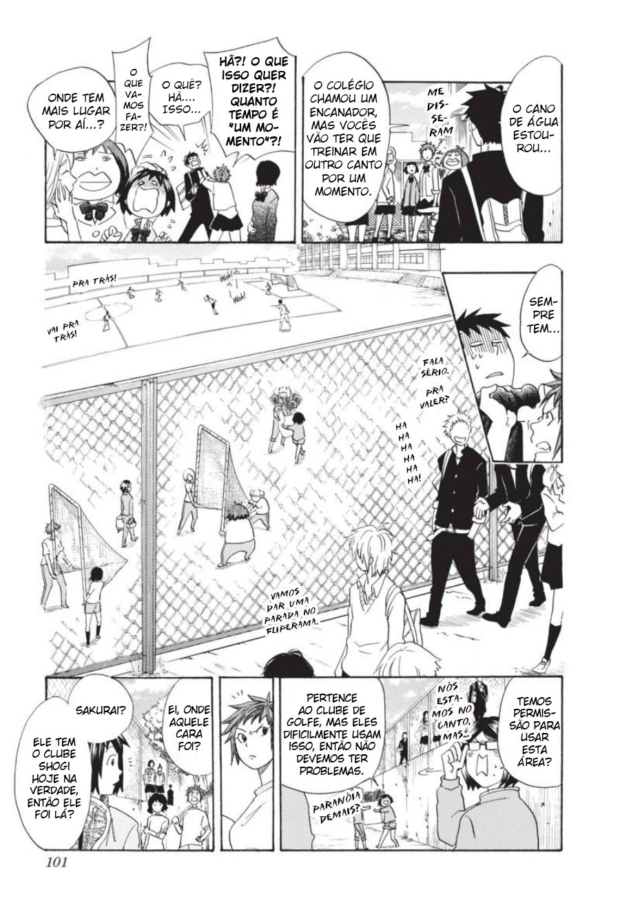 Cross Manage Vol. 1 Ch. 3 第18页