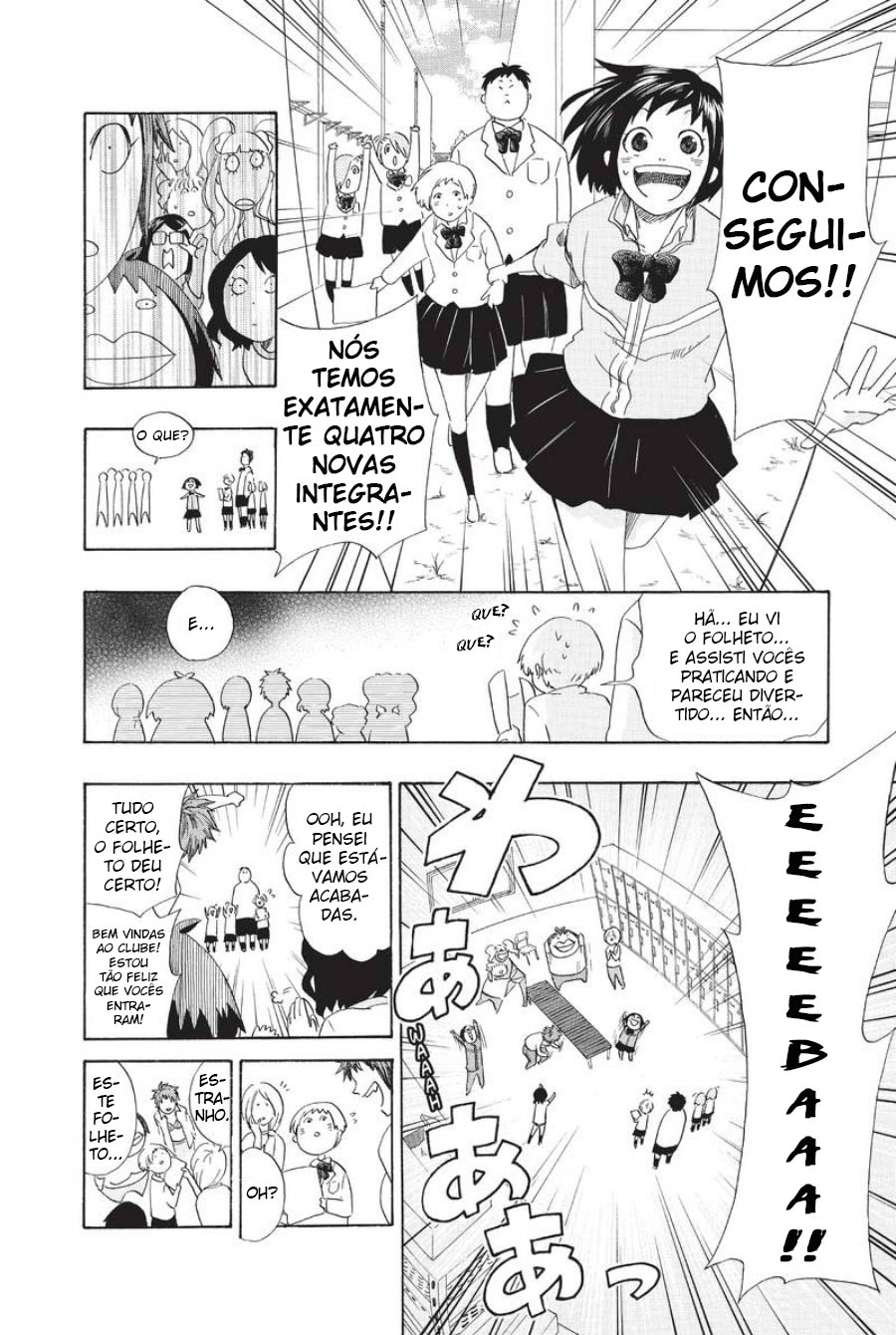 Cross Manage Vol. 1 Ch. 3 第21页