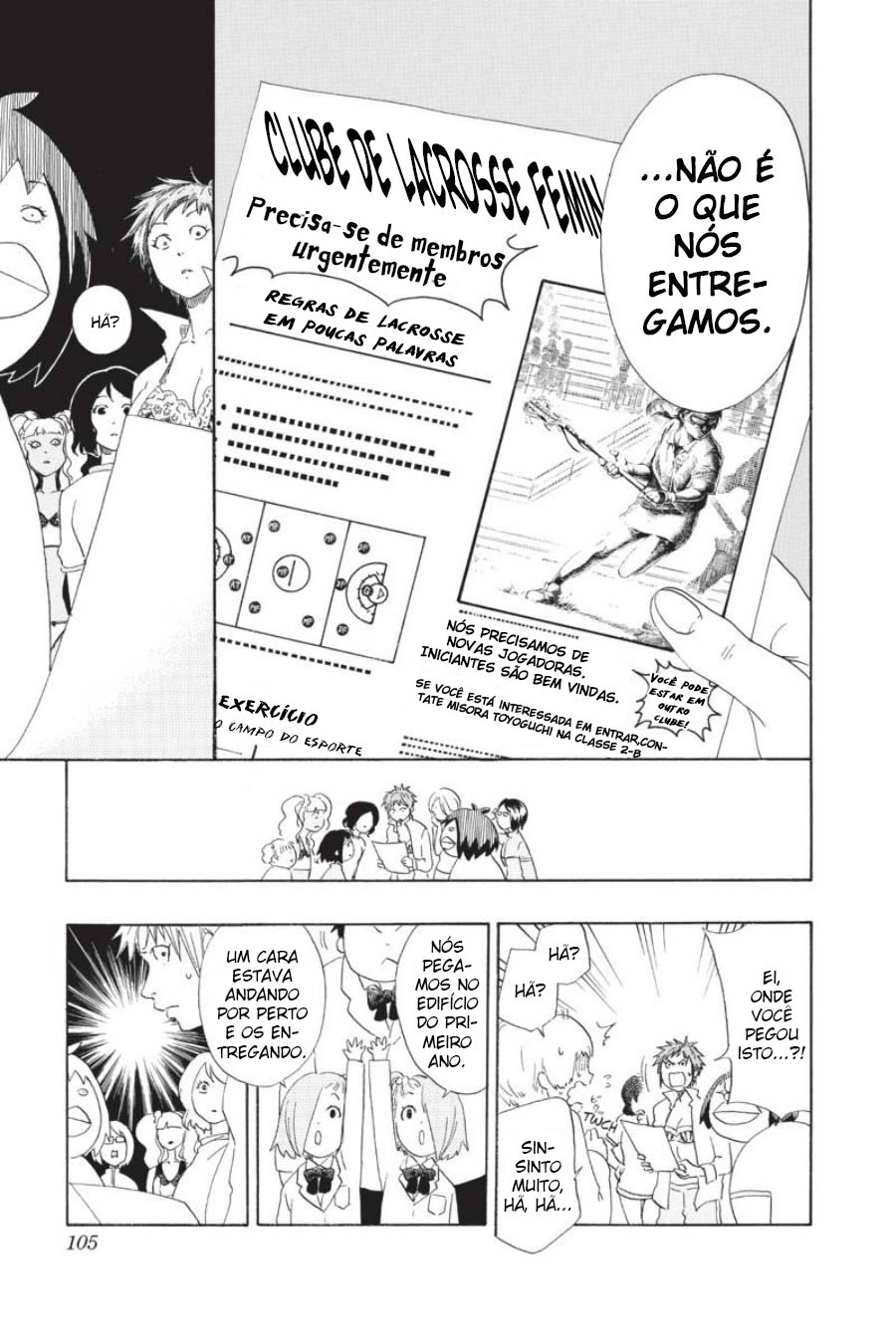 Cross Manage Vol. 1 Ch. 3 第22页