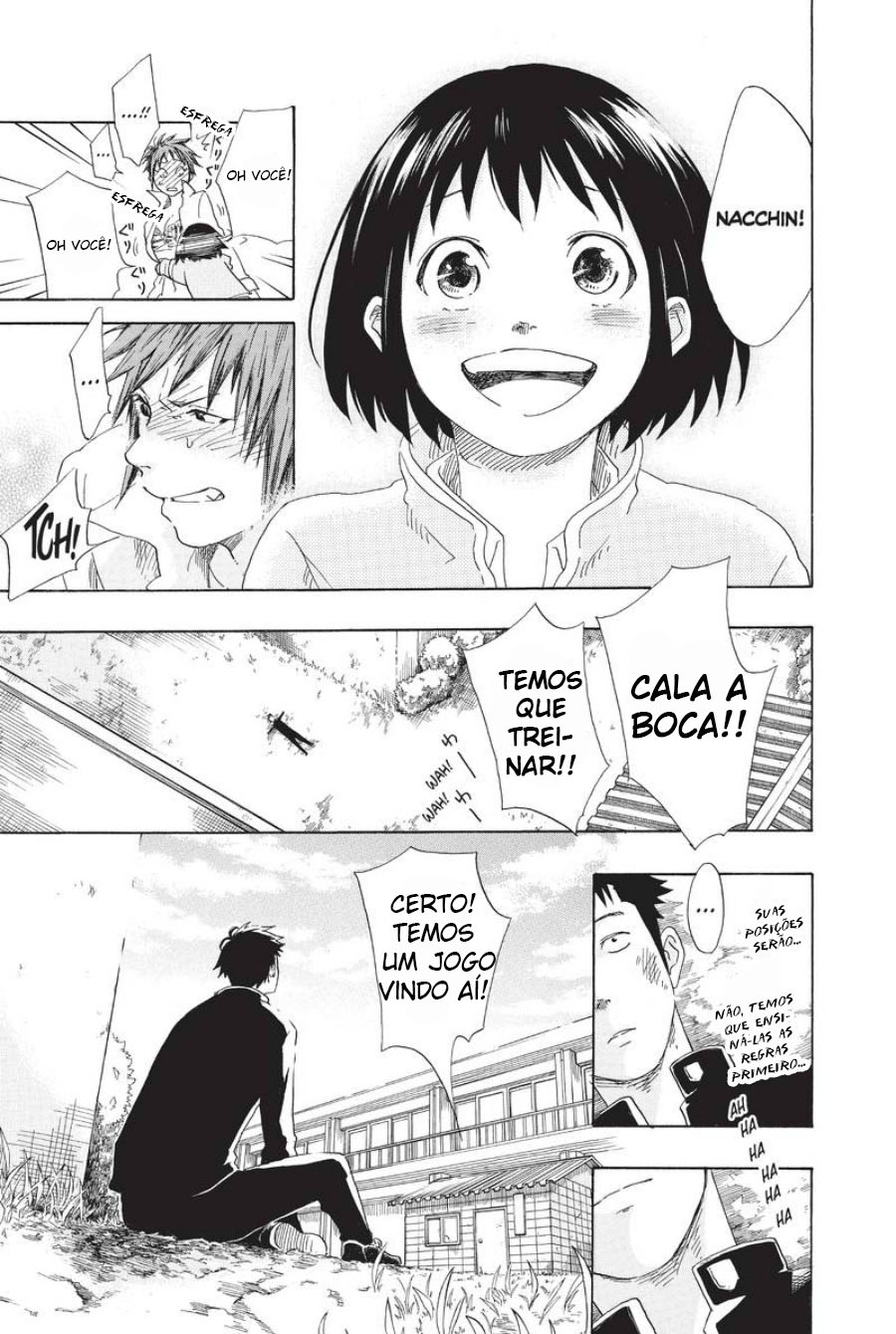 Cross Manage Vol. 1 Ch. 3 第26页