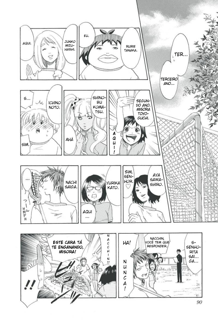Cross Manage Vol. 1 Ch. 3 第7页