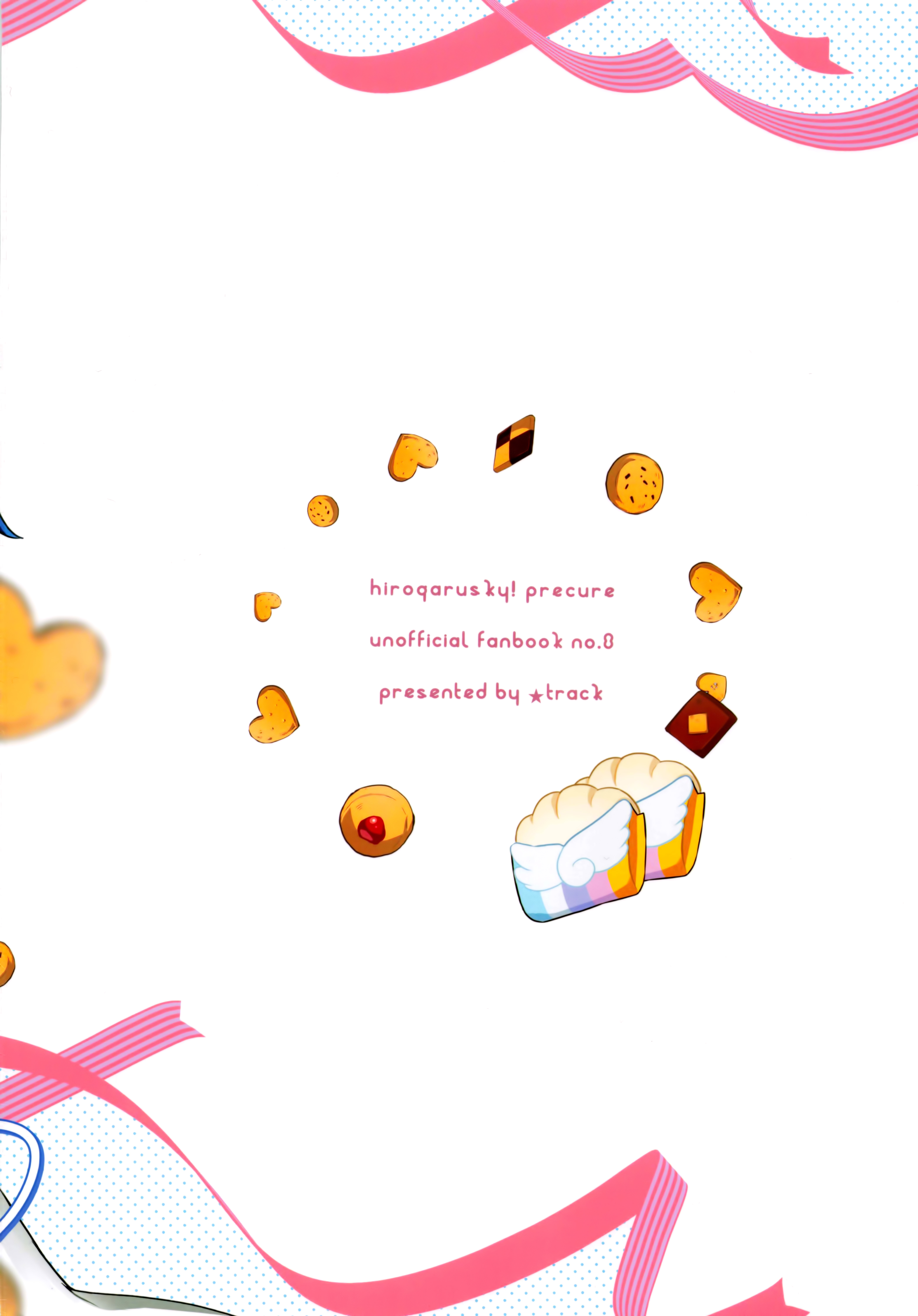 My Sweet Hero Girl♡ Oneshot 第26页