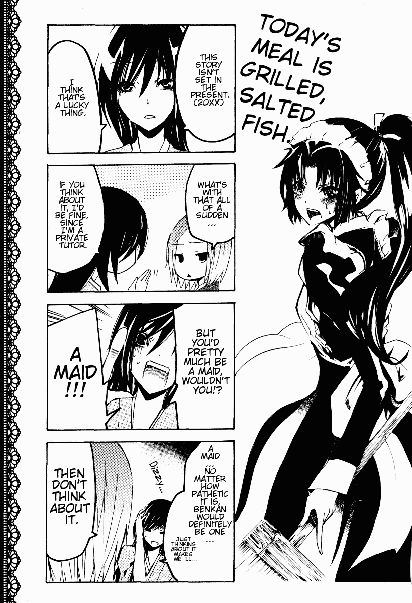 Kimi no Tame nara Shineru Prologue 第11页
