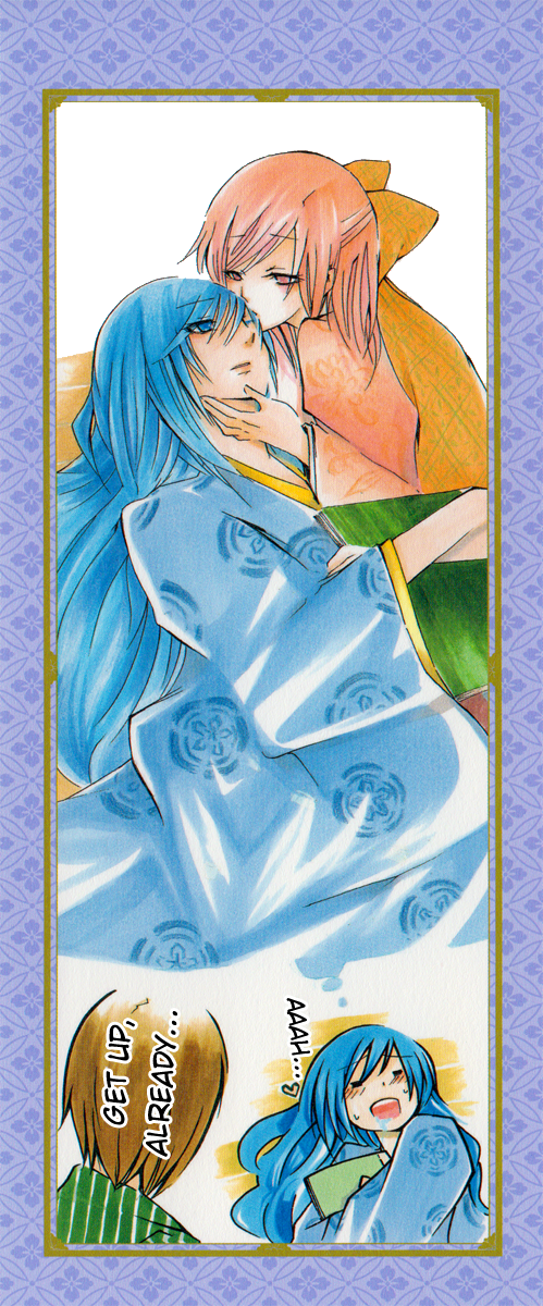 Kimi no Tame nara Shineru Prologue 第13页