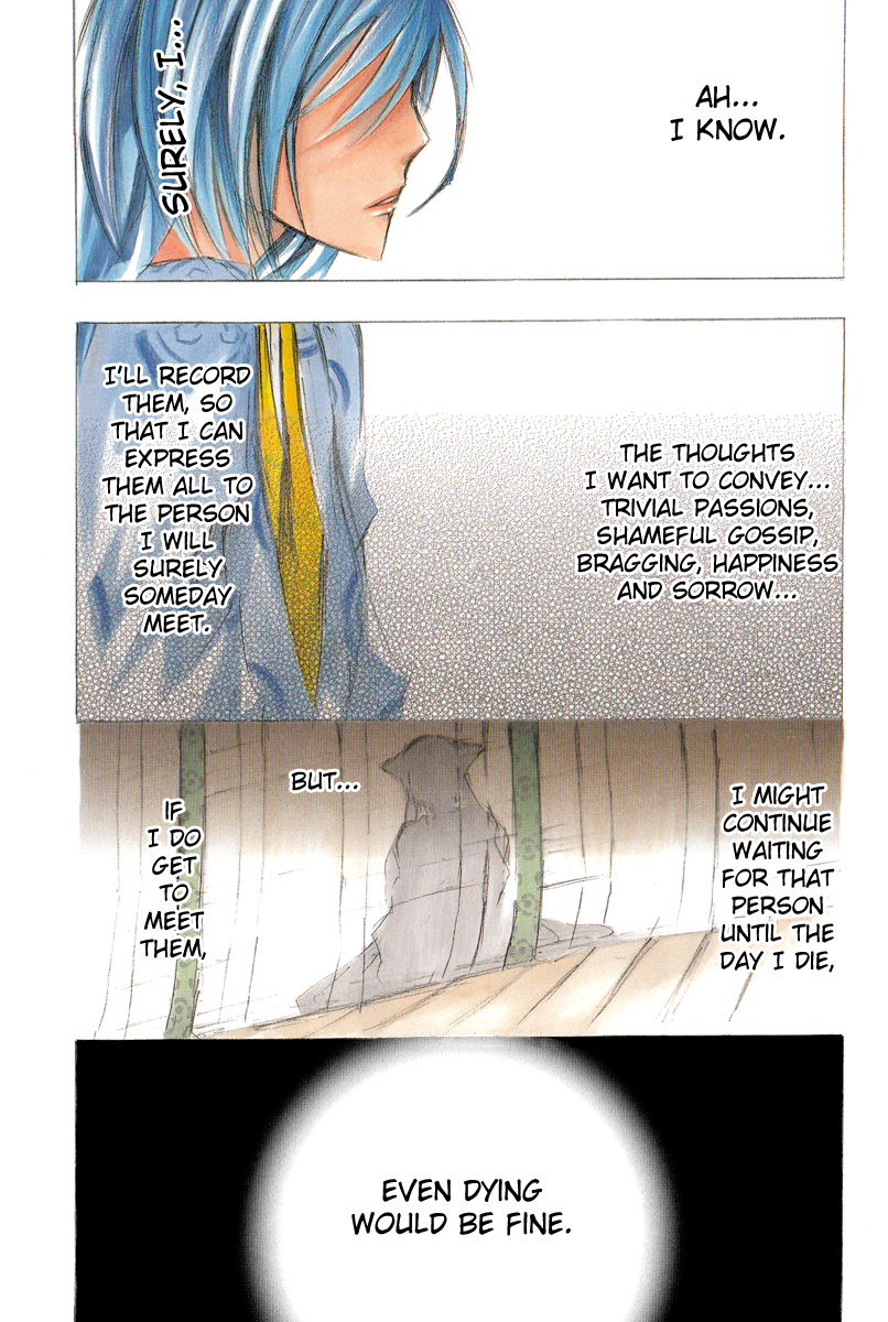 Kimi no Tame nara Shineru Prologue 第10页