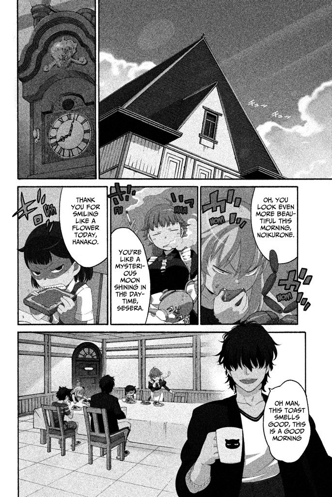Ashita no Familia Corrugated Cardboard Thunder Road 第11页