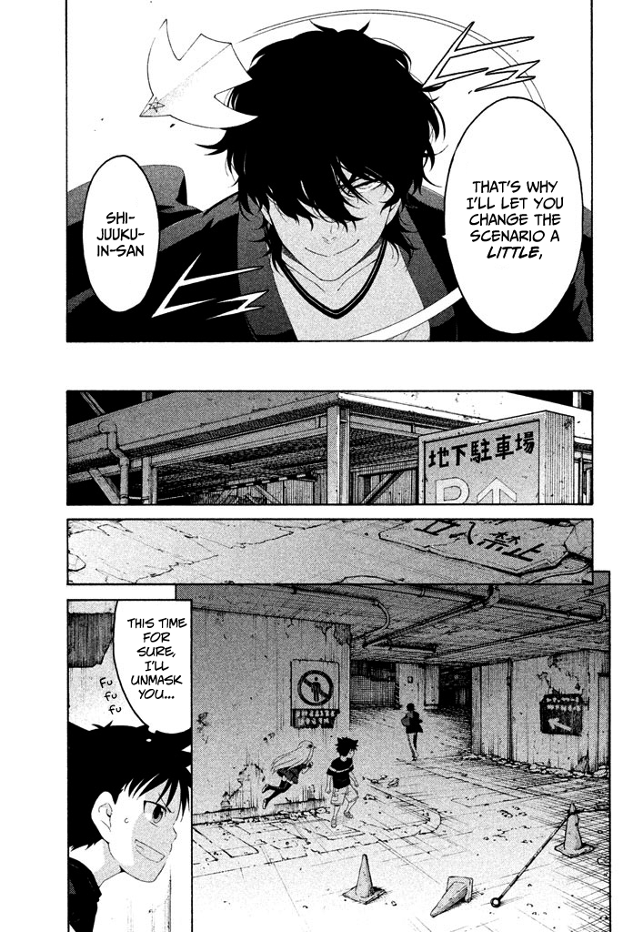 Ashita no Familia Corrugated Cardboard Thunder Road 第42页