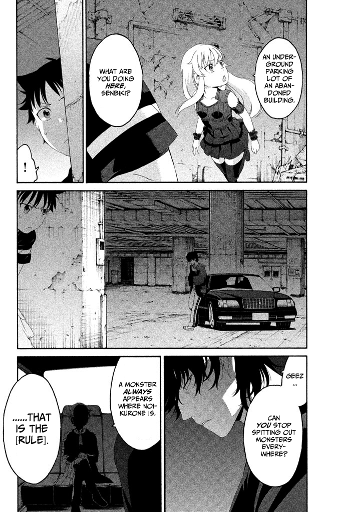 Ashita no Familia Corrugated Cardboard Thunder Road 第43页