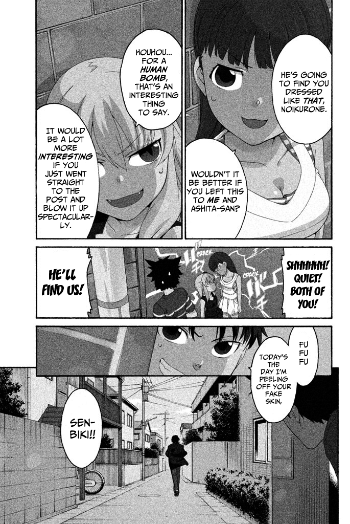 Ashita no Familia Corrugated Cardboard Thunder Road 第8页