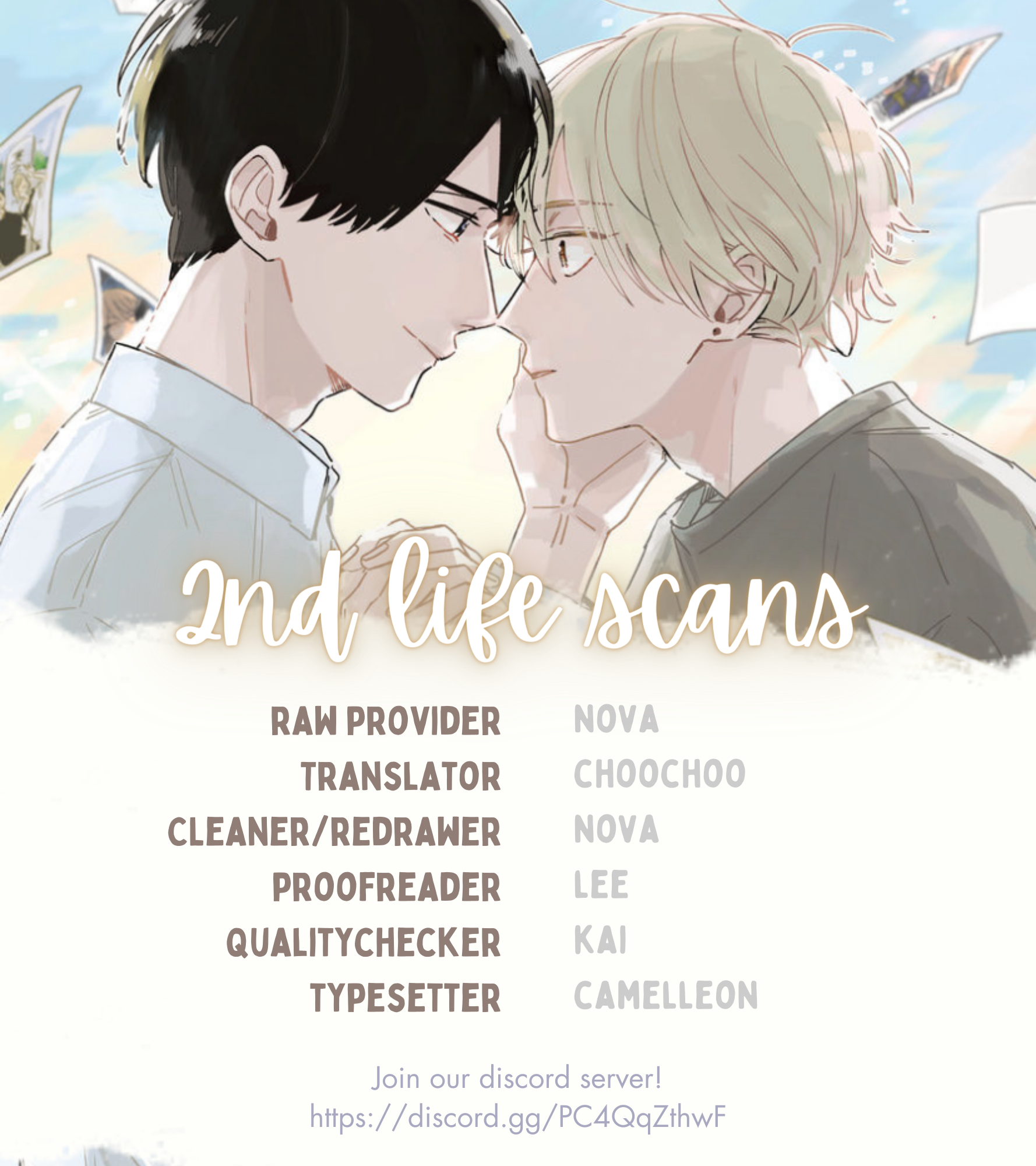 Boku no Naka ni Kimi ga Inai Ch. 2 第1页