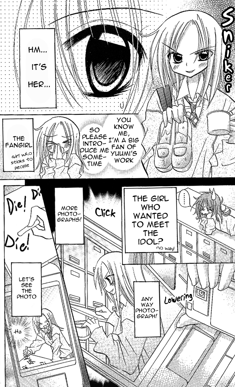 Junai Sensation Vol. 1 Ch. 3 第12页