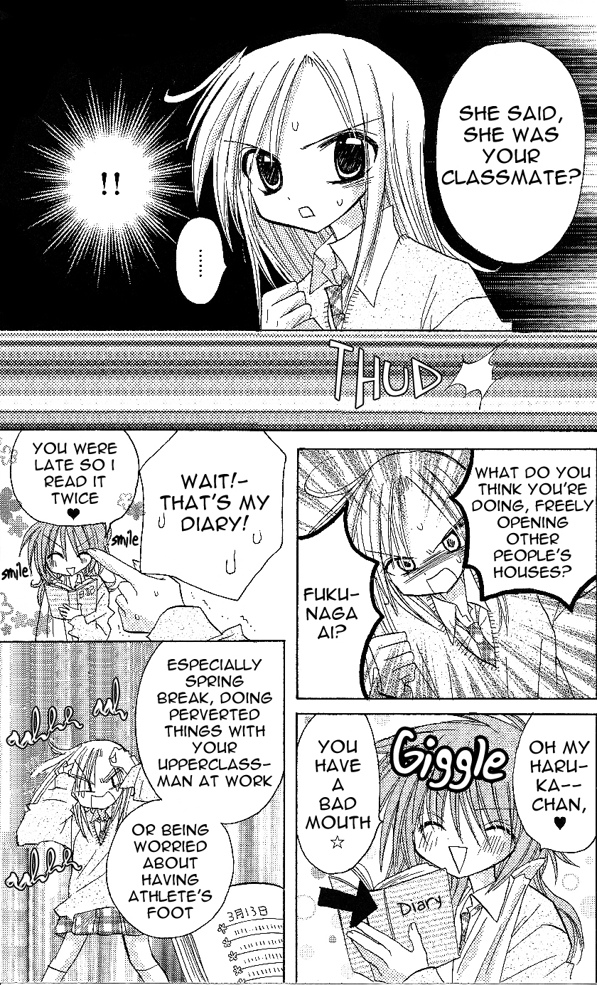 Junai Sensation Vol. 1 Ch. 3 第19页