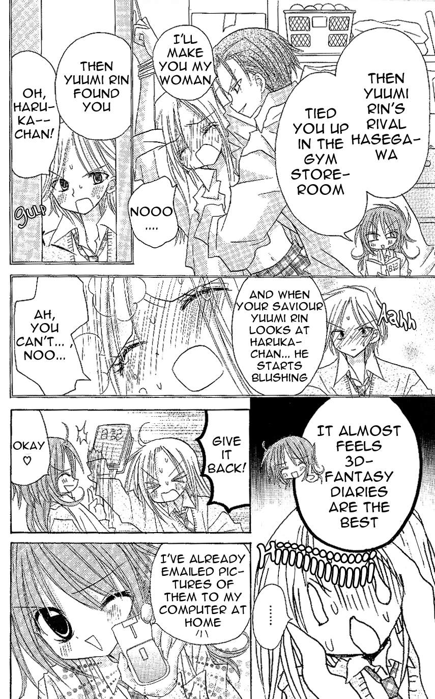 Junai Sensation Vol. 1 Ch. 3 第20页