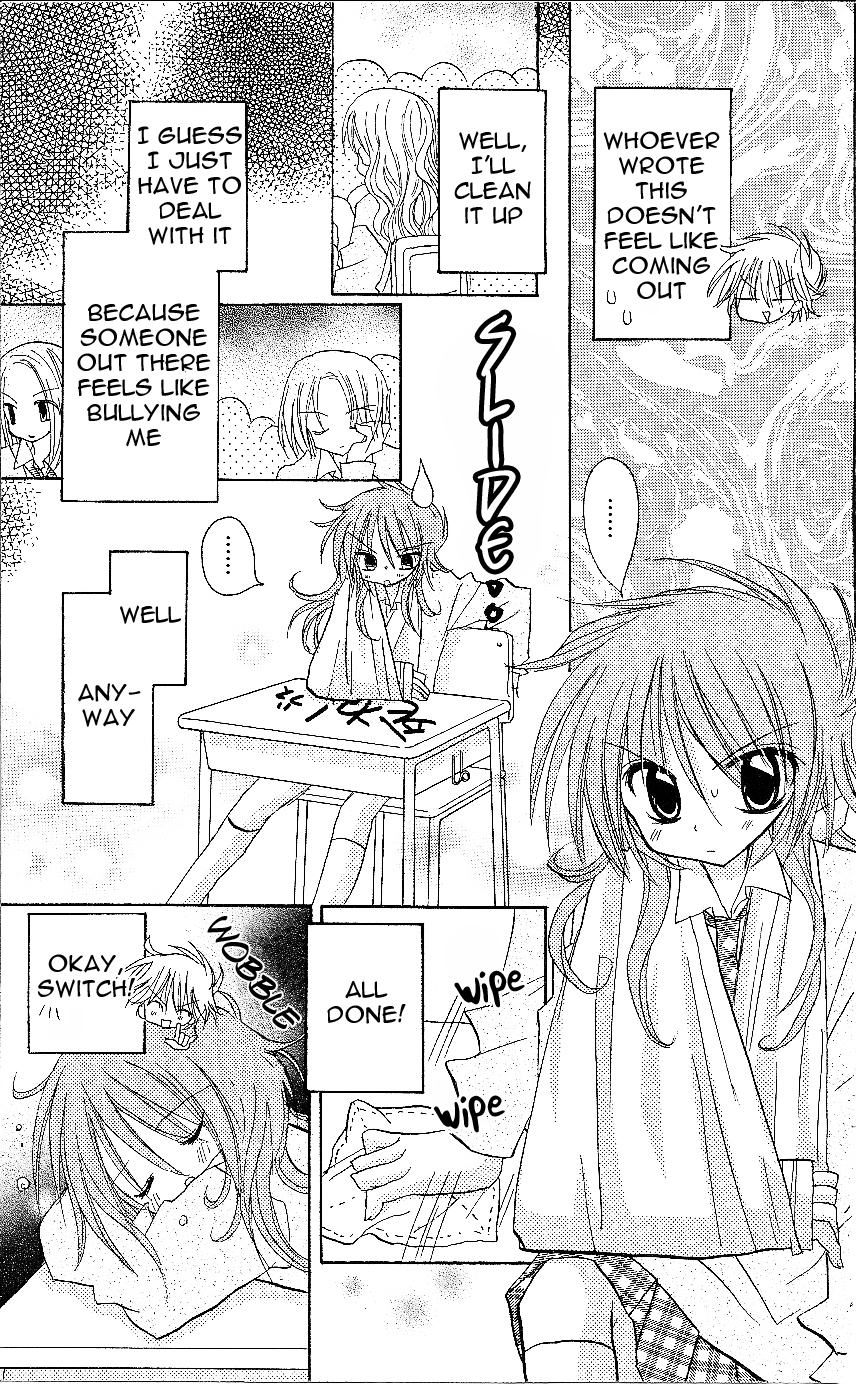 Junai Sensation Vol. 1 Ch. 3 第3页