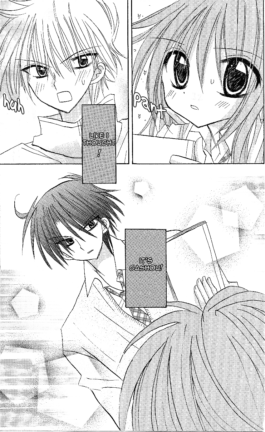 Junai Sensation Vol. 1 Ch. 3 第29页
