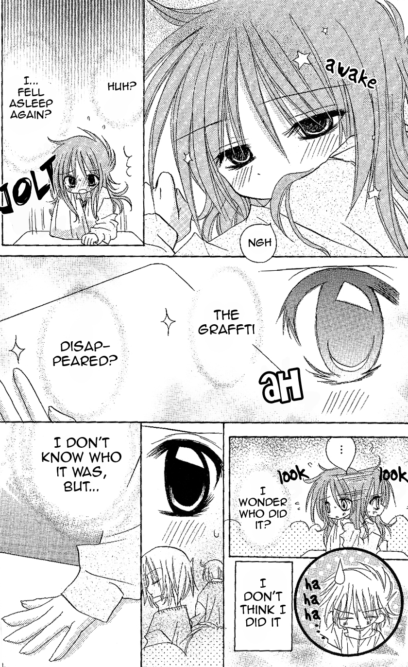 Junai Sensation Vol. 1 Ch. 3 第4页