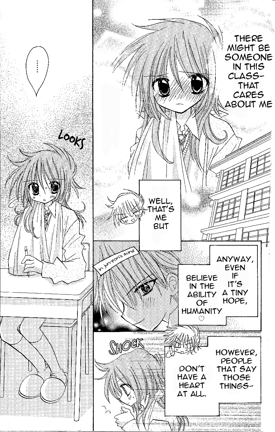 Junai Sensation Vol. 1 Ch. 3 第5页