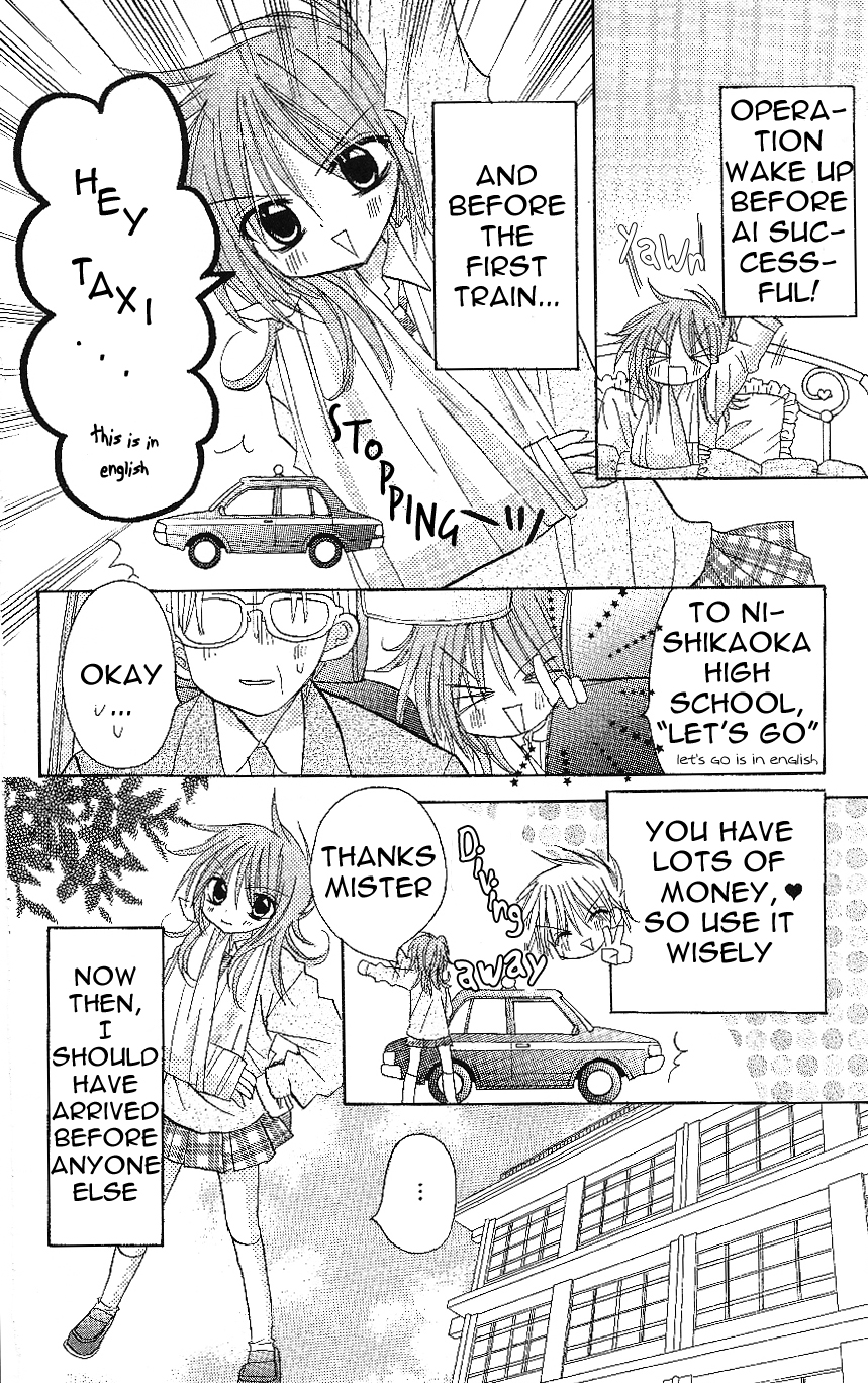 Junai Sensation Vol. 1 Ch. 3 第10页